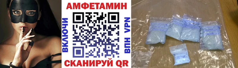 АМФ VHQ  цены наркотик  blacksprut вход  Циолковский 