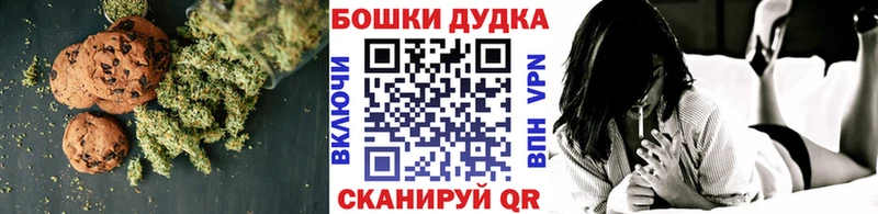 Canna-Cookies конопля  Циолковский 