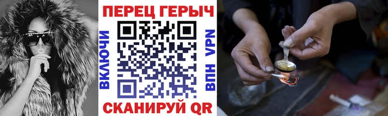 Героин белый  Циолковский 