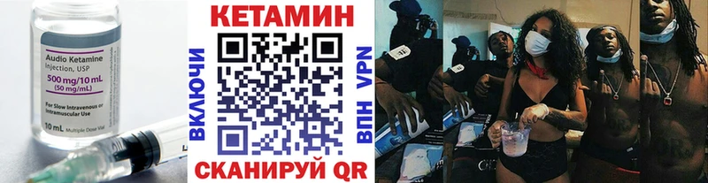 MEGA рабочий сайт  Циолковский  Кетамин VHQ  магазин  наркотиков 