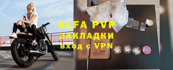 амф Струнино