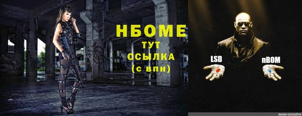 амф Струнино