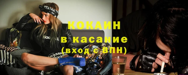 амф Струнино