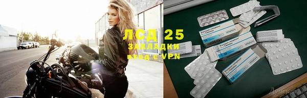 мефедрон VHQ Зуевка