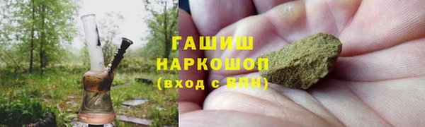мефедрон VHQ Зуевка