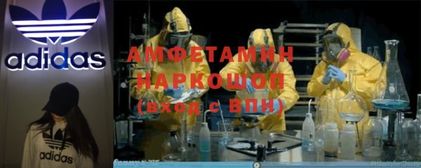 метамфетамин Козловка