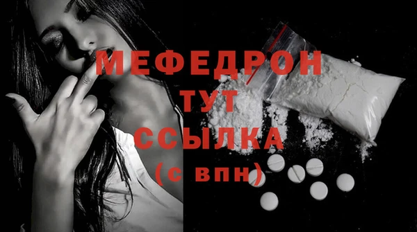 прущая мука Ступино