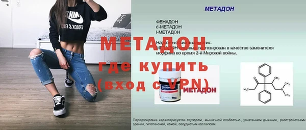 амфетамин Ивангород