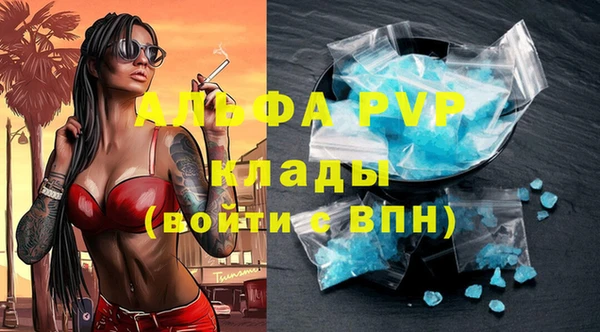 прущая мука Ступино