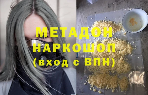 прущая мука Ступино