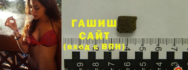 прущая мука Ступино