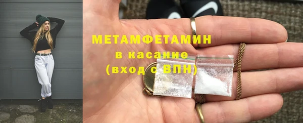 прущая мука Ступино