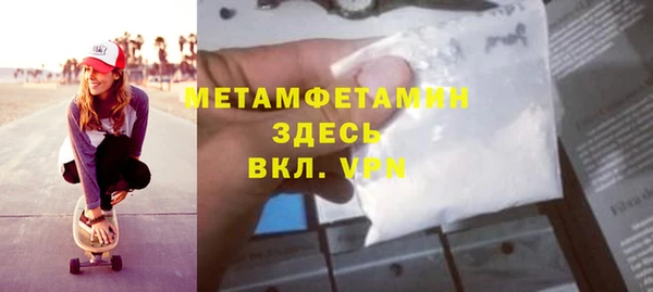 метамфетамин Козловка