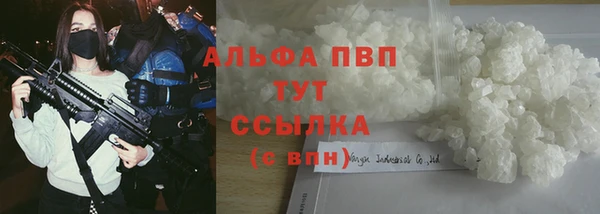прущая мука Ступино