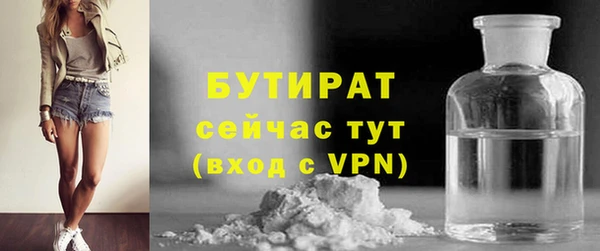 амф Струнино
