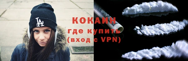 амфетамин Ивангород