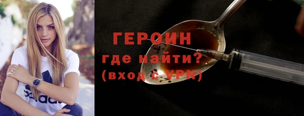 прущая мука Ступино