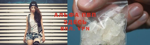 амф Струнино