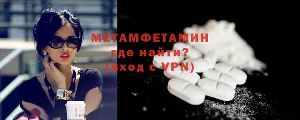 амф Струнино