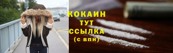 мефедрон VHQ Зуевка