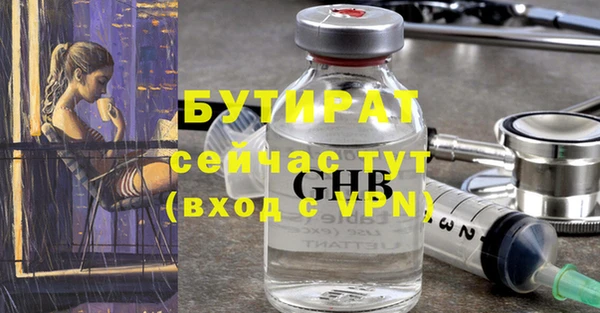 амф Струнино