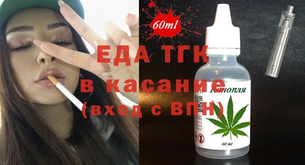 мефедрон VHQ Абинск
