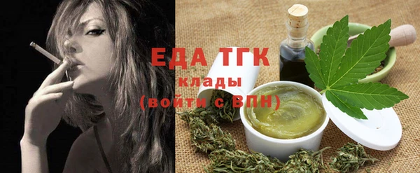 прущая мука Ступино