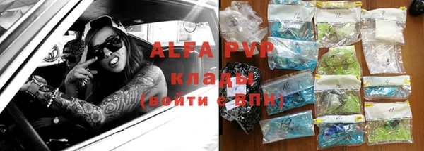 прущая мука Ступино
