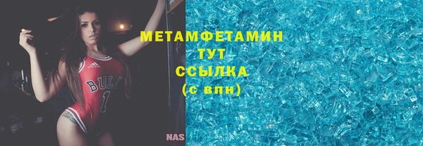 jwh Абдулино