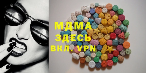 прущая мука Ступино