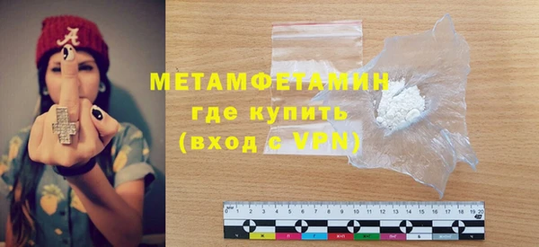 амф Струнино