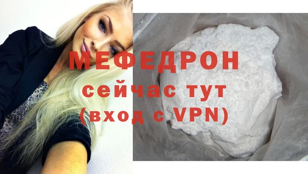 сатива Горно-Алтайск