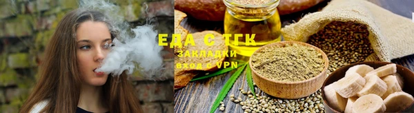 прущая мука Ступино