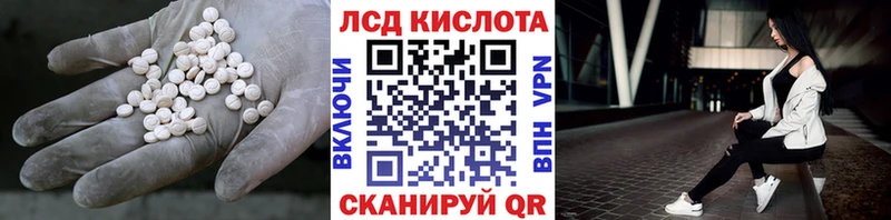 наркошоп  Циолковский  LSD-25 экстази кислота 