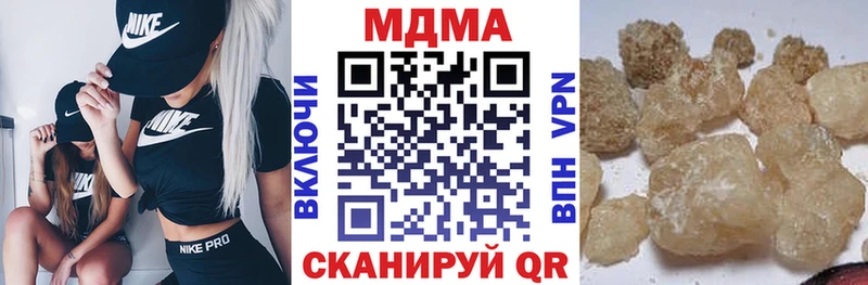 MDMA молли  Циолковский 