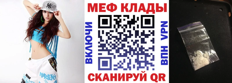 OMG рабочий сайт Циолковский МЕФ кристаллы