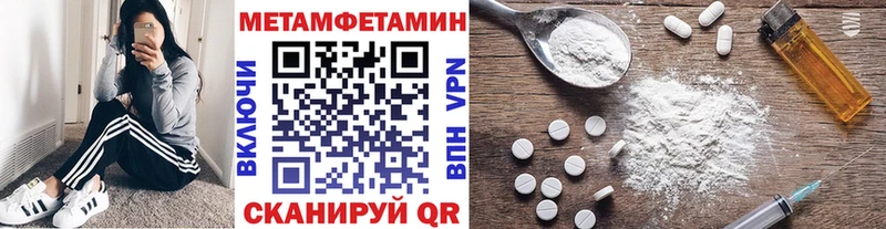наркошоп  Циолковский  Первитин винт 