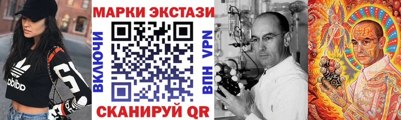 Марки 25I-NBOMe 1,8мг  дарнет шоп  Циолковский 
