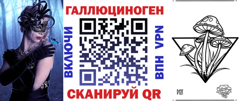 Псилоцибиновые грибы Magic Shrooms  Циолковский 
